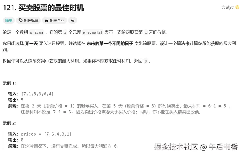 午后书香于2024-12-27 23:52发布的图片