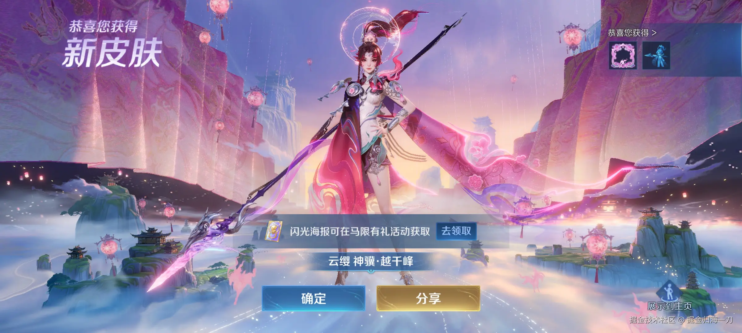 掘金归海一刀于2026-02-16 12:39发布的图片