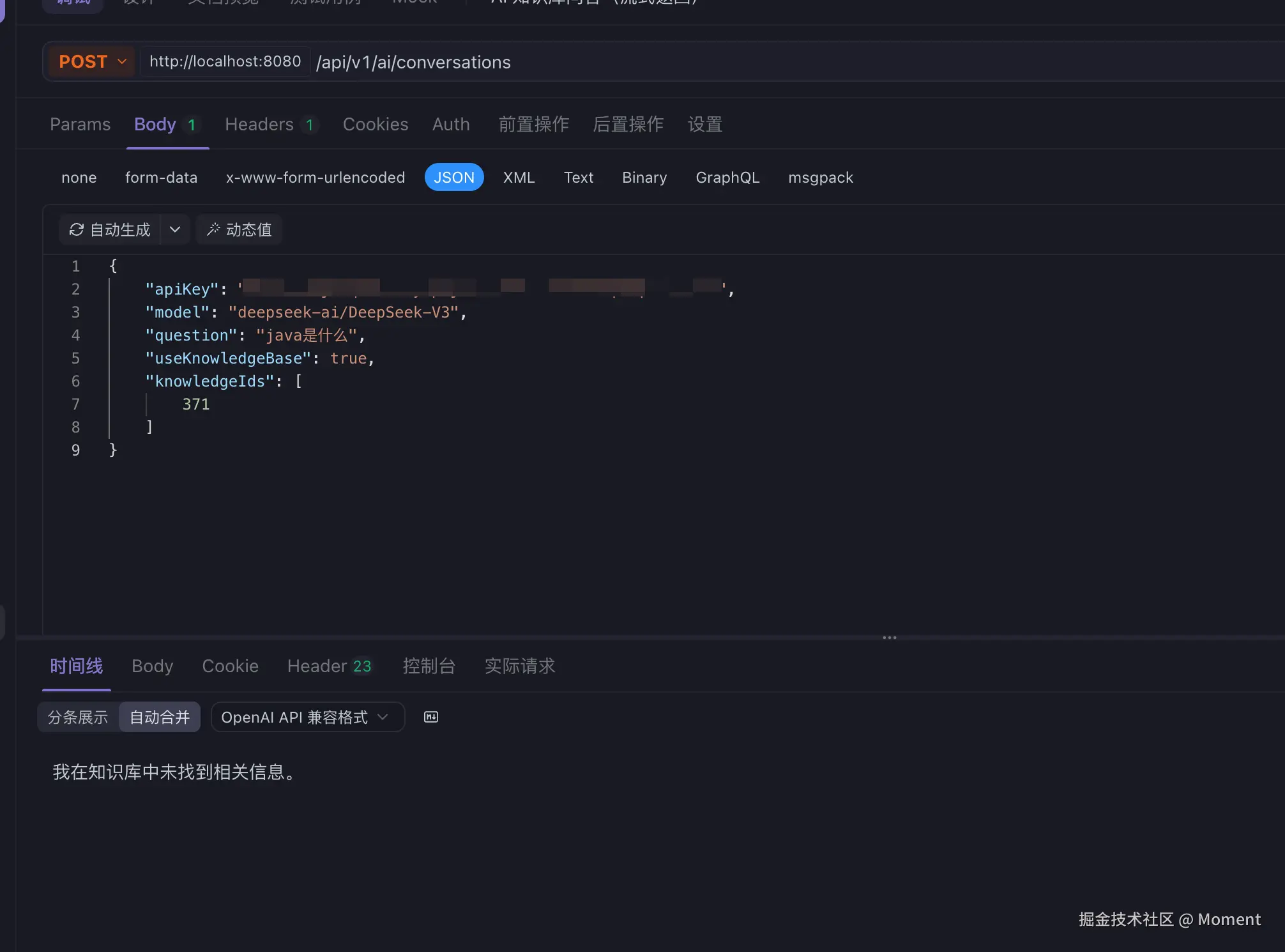 Moment于2025-10-31 17:05发布的图片