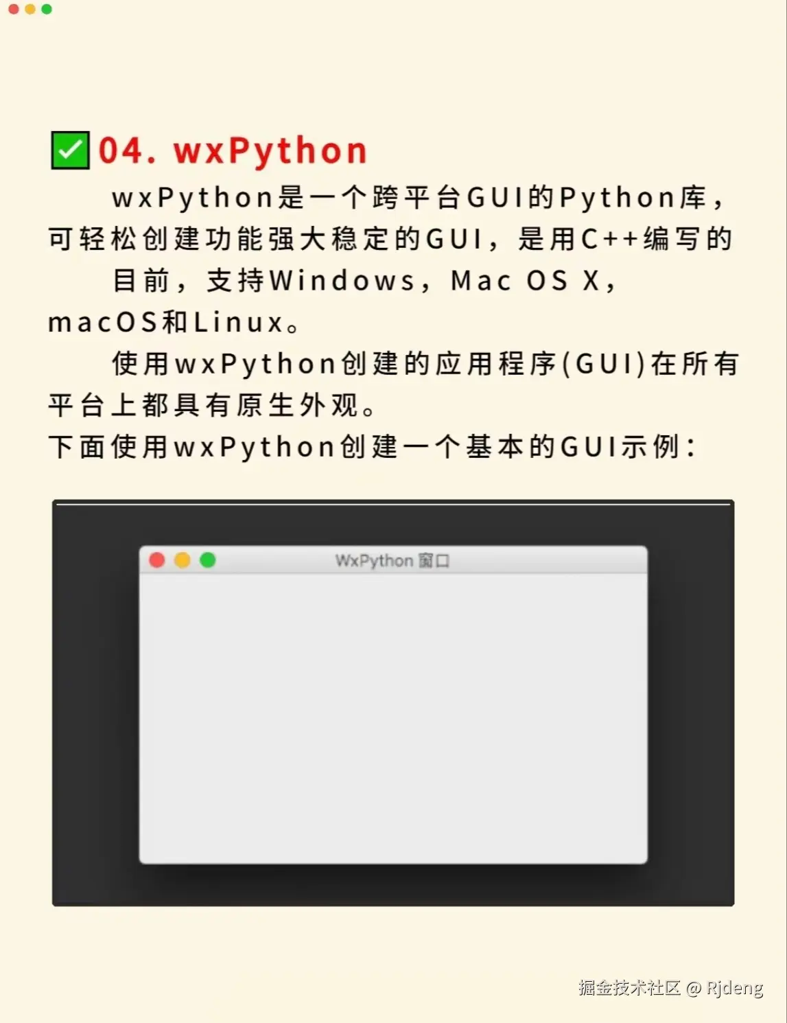 Rjdeng于2024-07-18 11:26发布的图片