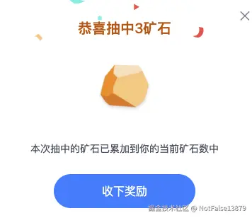 NotFalse13879于2025-11-21 08:54发布的图片