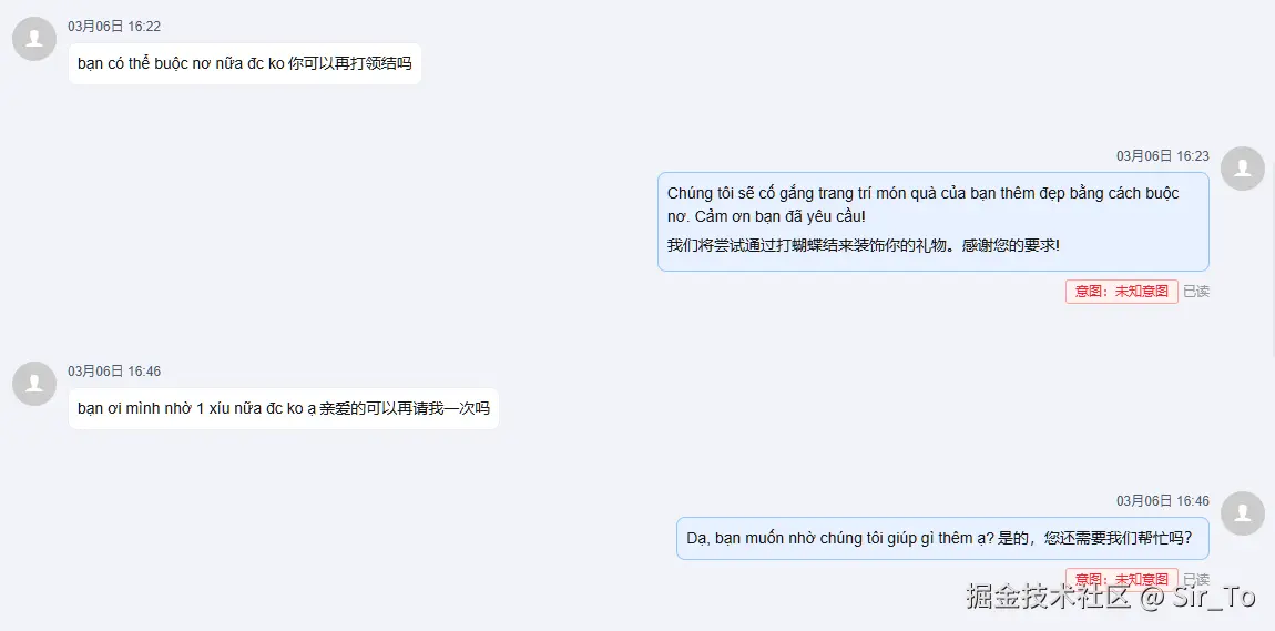 Sir_To于2026-03-06 17:16发布的图片