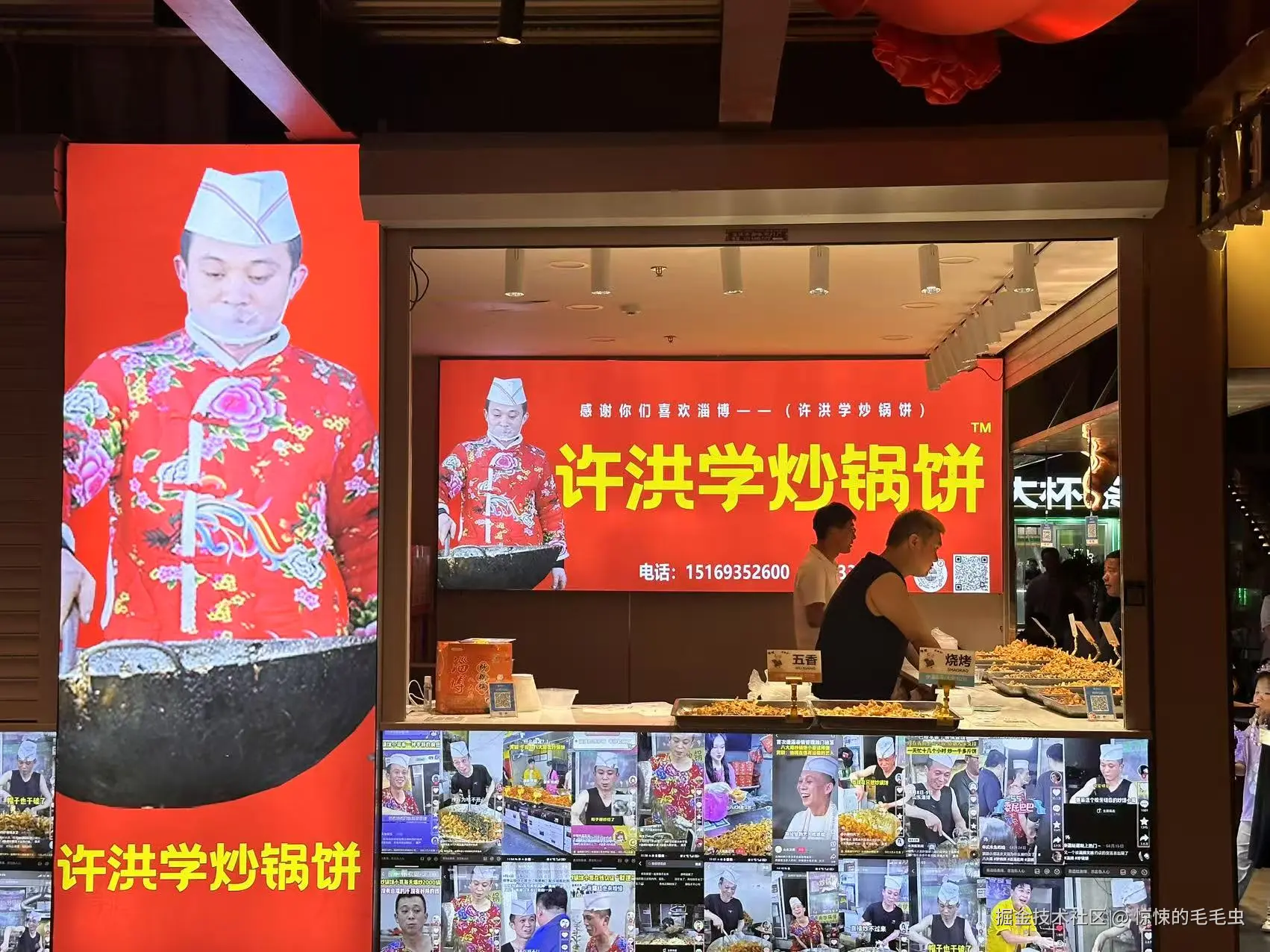 惊悚的毛毛虫于2025-07-15 10:21发布的图片