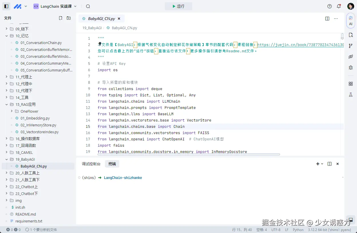 少女诱惑力于2024-11-17 09:19发布的图片