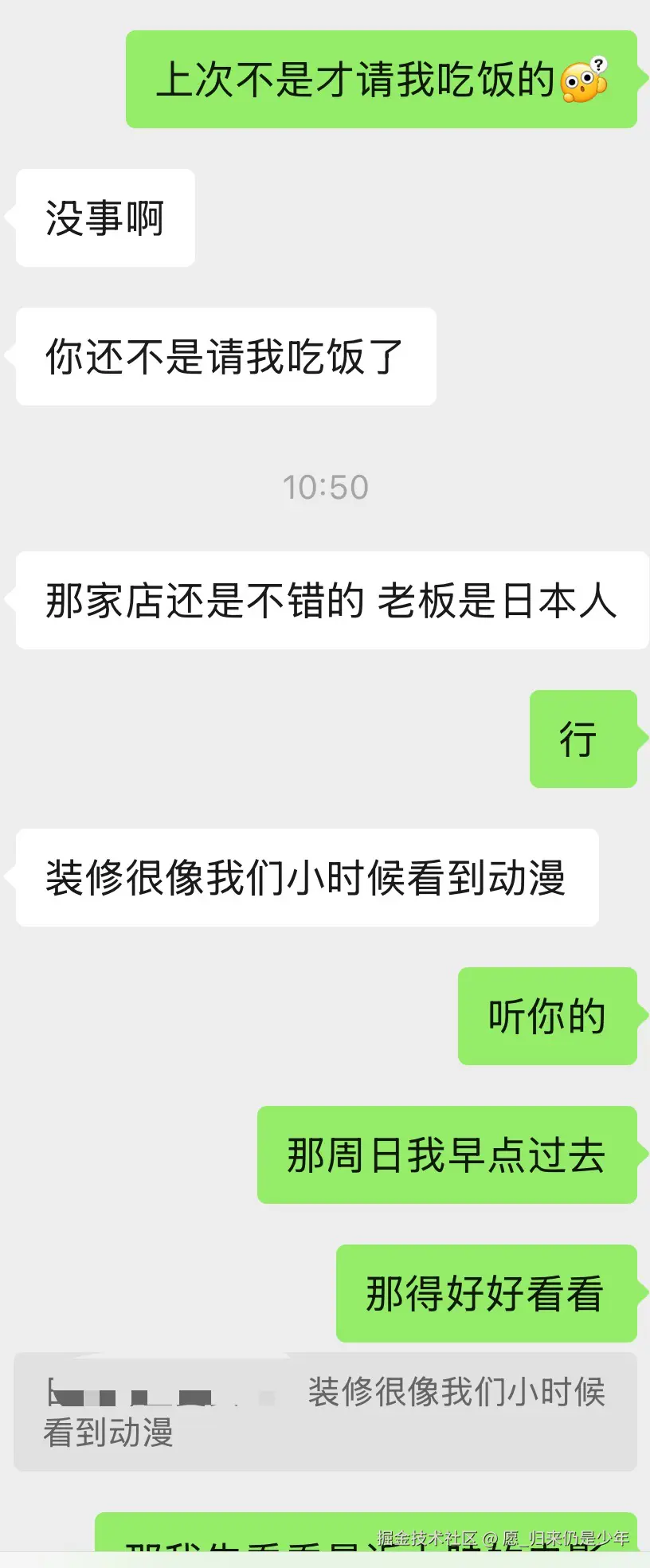 愿_归来仍是少年于2025-10-15 11:09发布的图片