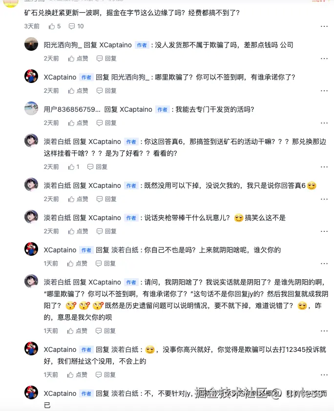 unless于2025-12-29 09:59发布的图片