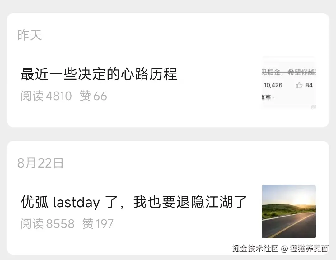 狸猫荞麦面于2025-09-08 02:27发布的图片