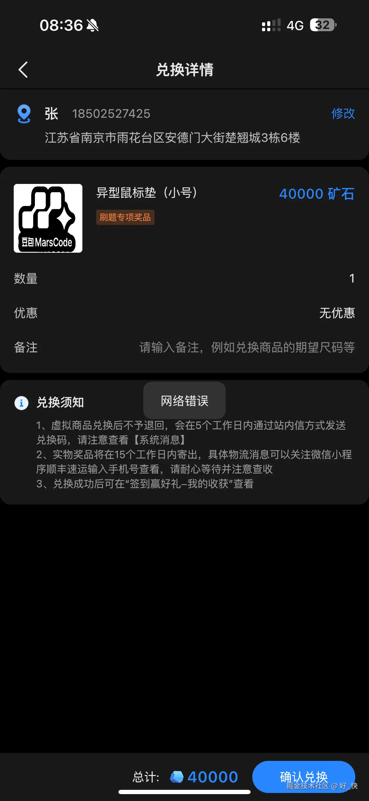 好_快于2025-02-05 08:38发布的图片