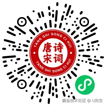 U先生于2025-02-25 14:23发布的图片