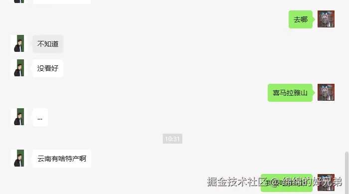 绵绵的好兄弟于2024-08-09 10:37发布的图片