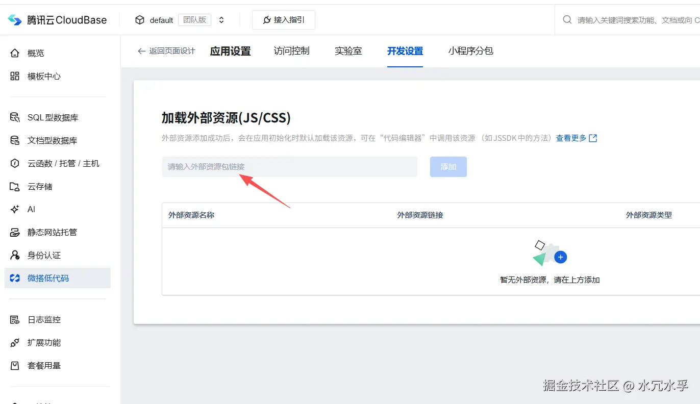 水冗水孚于2026-03-20 16:35发布的图片
