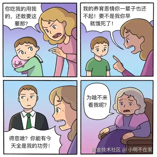 小明不在家于2025-04-22 15:14发布的图片