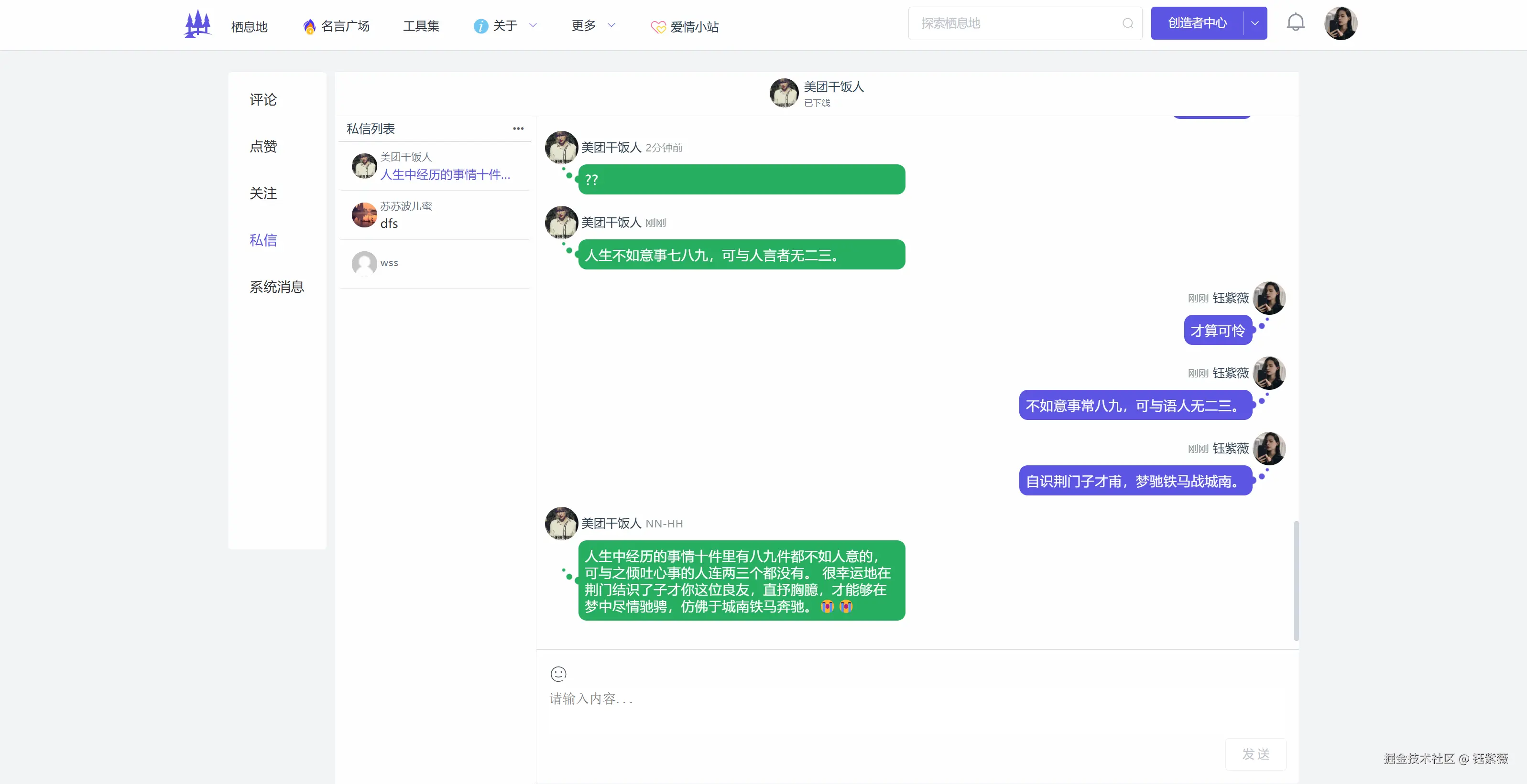 钰紫薇于2024-11-28 01:41发布的图片