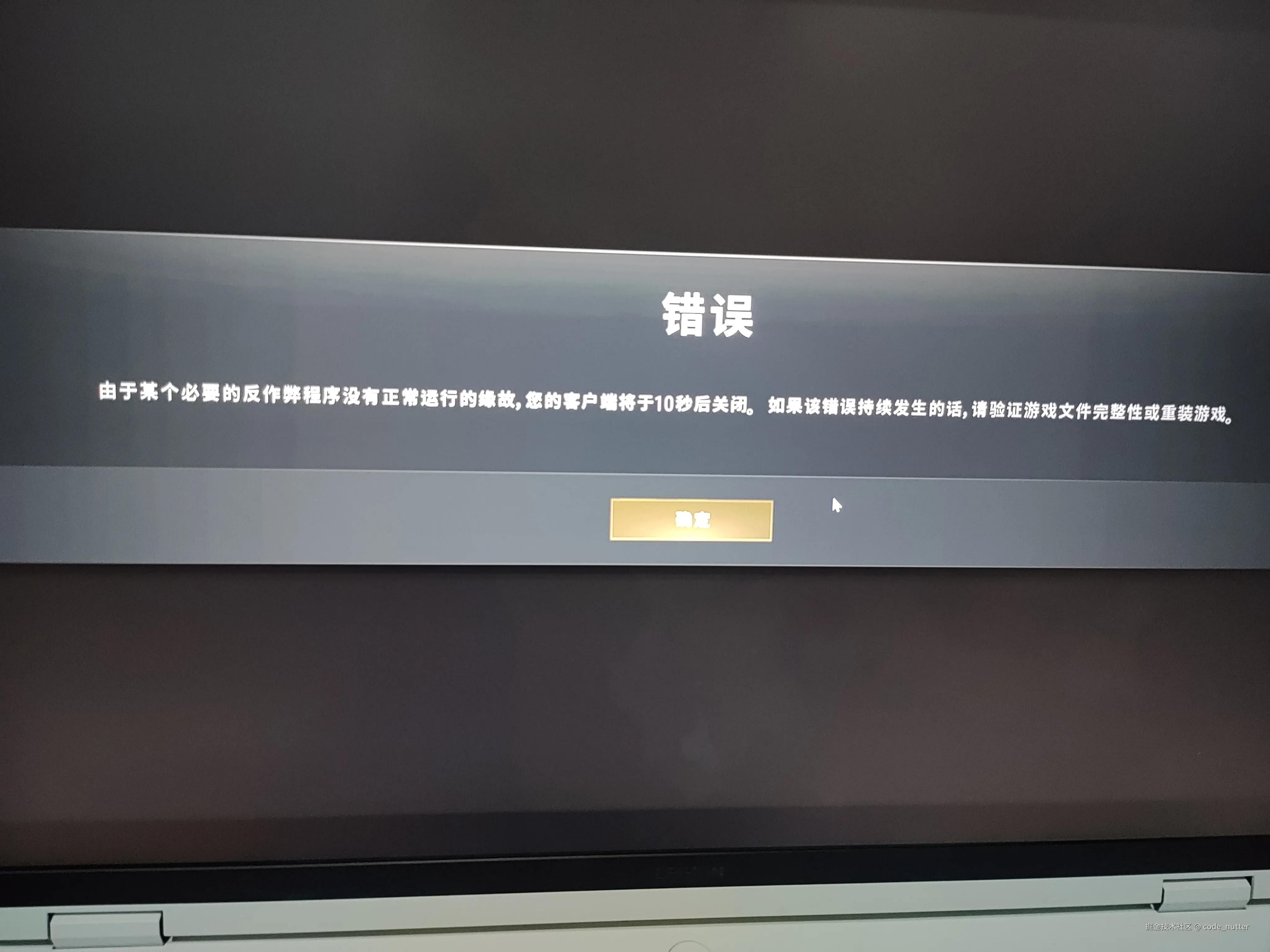 code_nutter于2024-11-04 10:50发布的图片