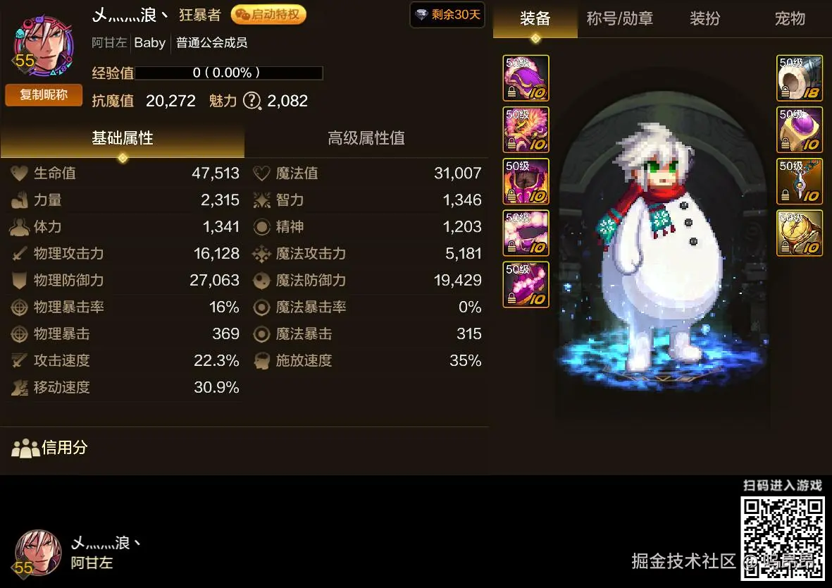 呜昂昂于2024-07-23 15:20发布的图片