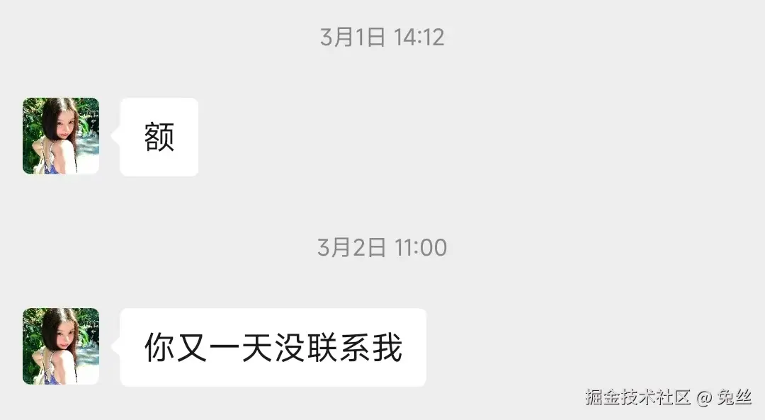 兔丝于2026-03-12 14:32发布的图片