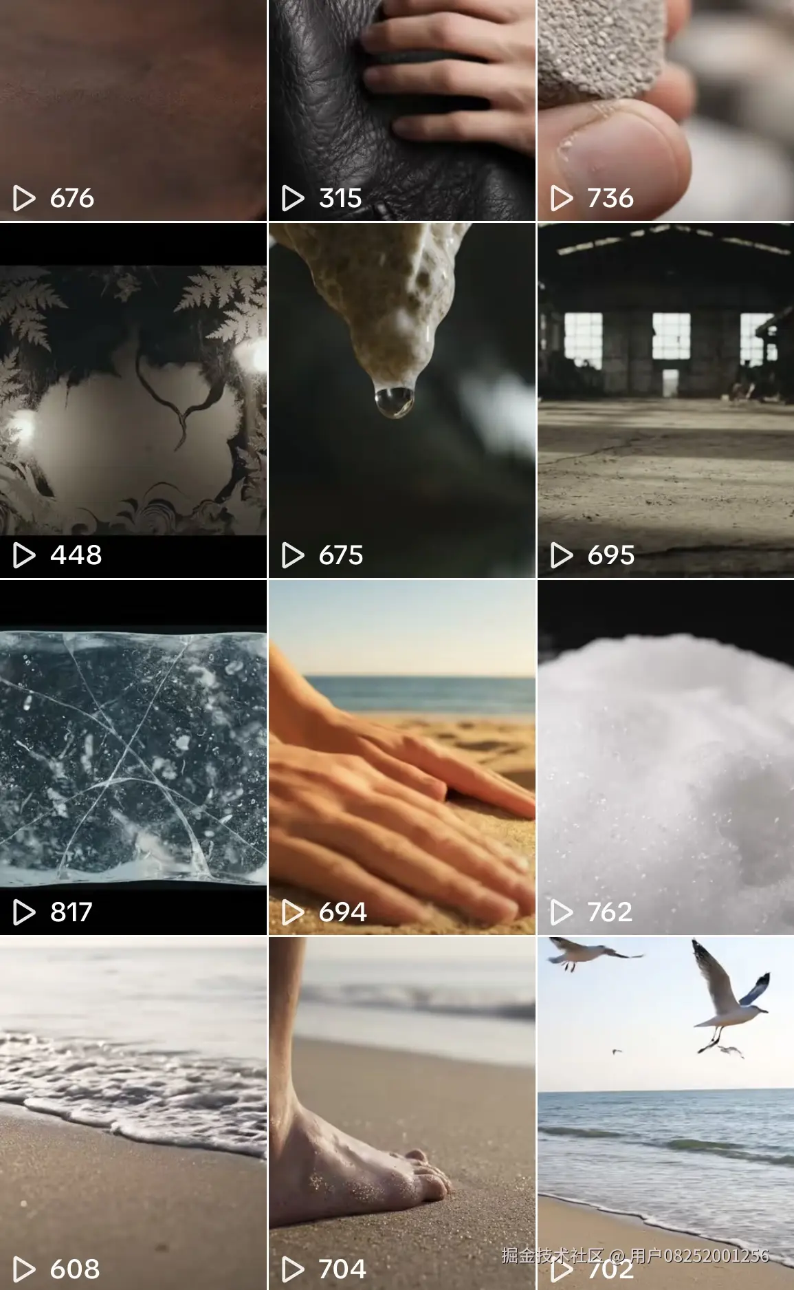 用户08252001256于2025-09-13 09:39发布的图片