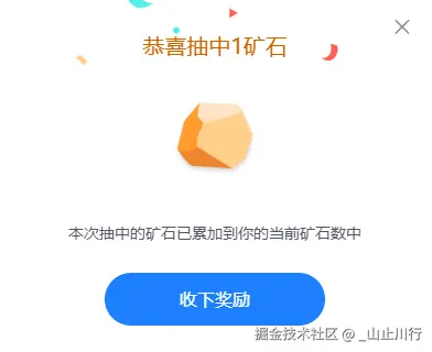 _山止川行于2025-09-23 08:39发布的图片