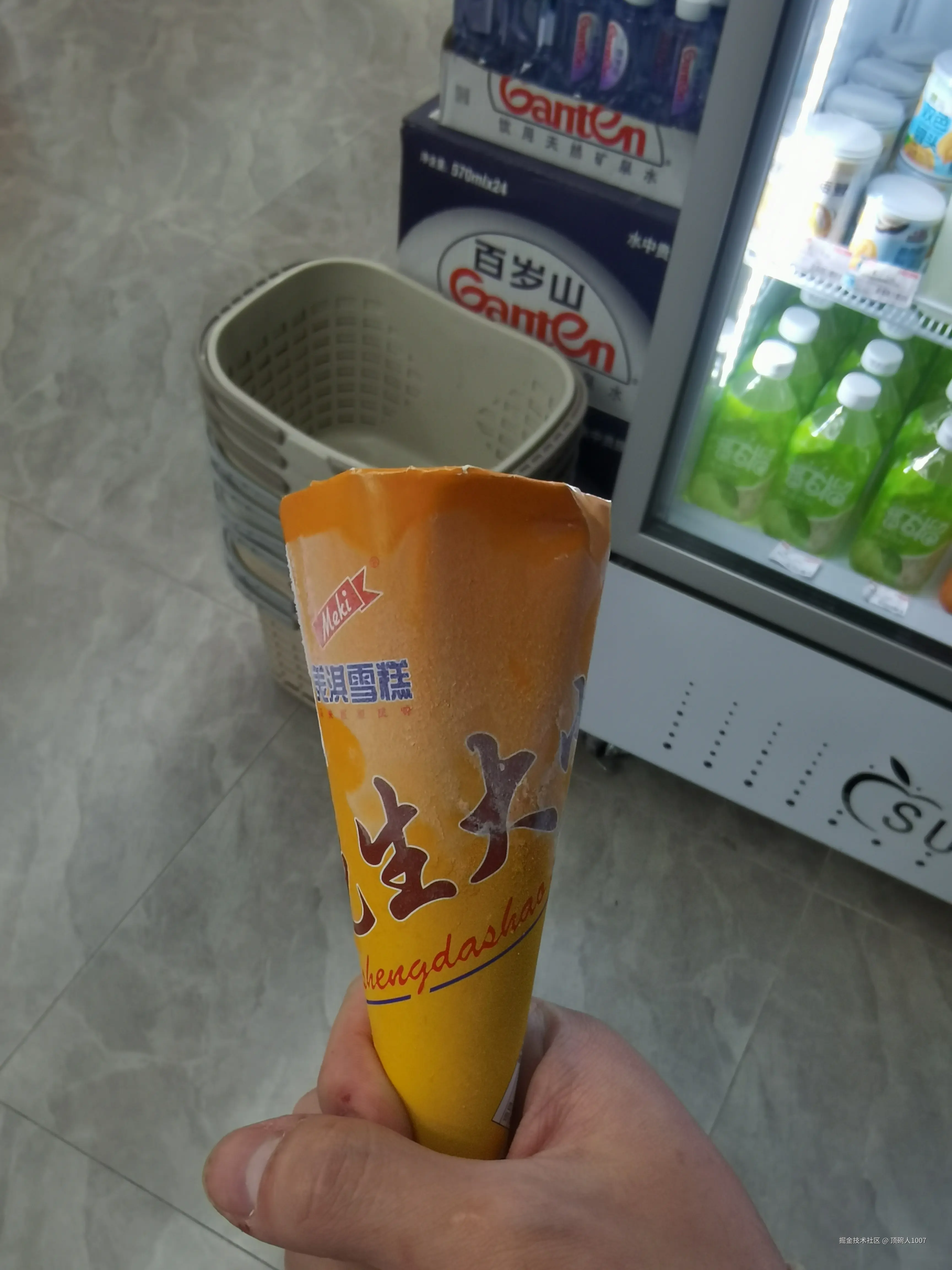 顶碗人1007于2025-12-13 21:25发布的图片