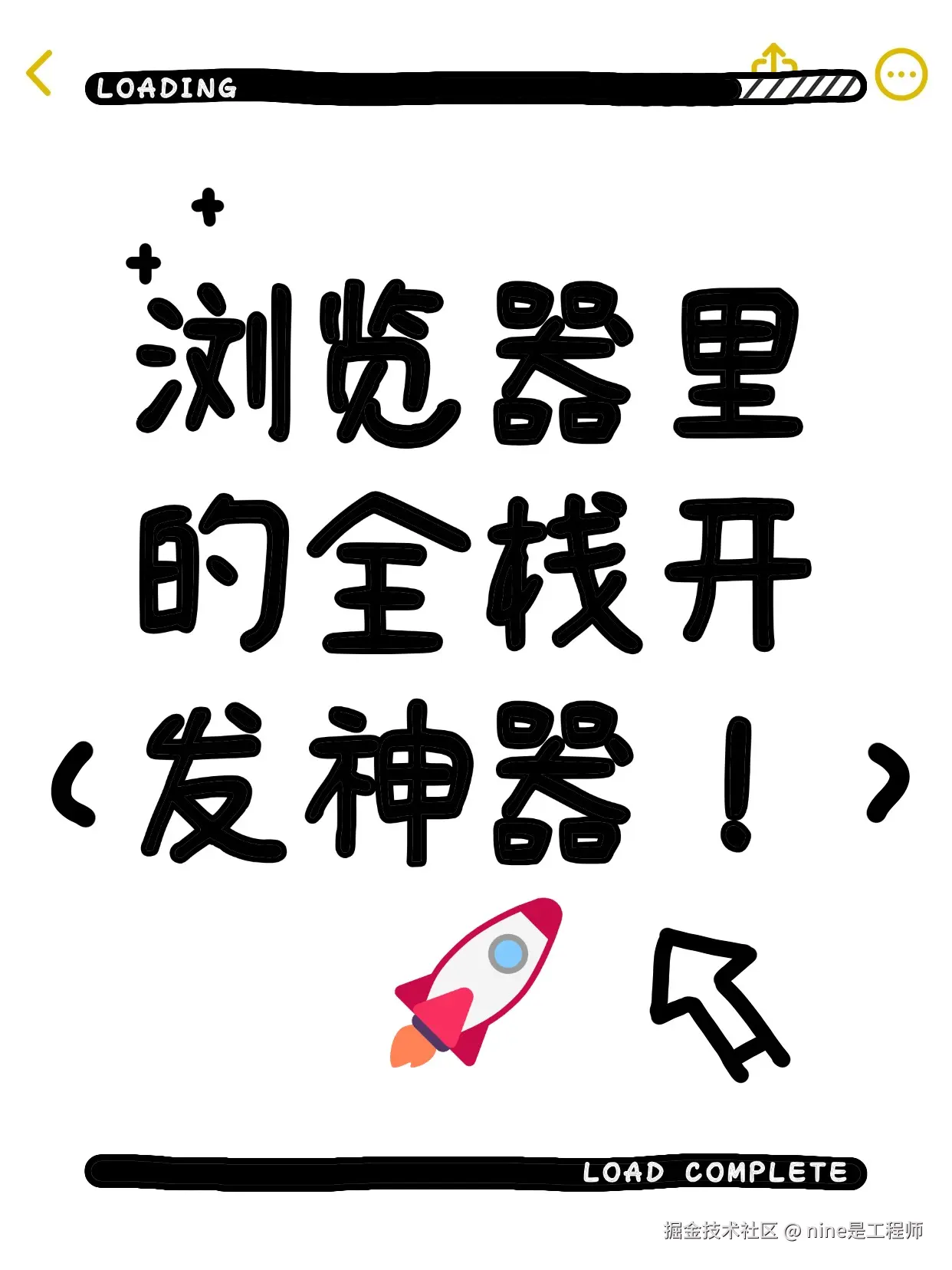 nine是工程师于2025-02-26 21:42发布的图片