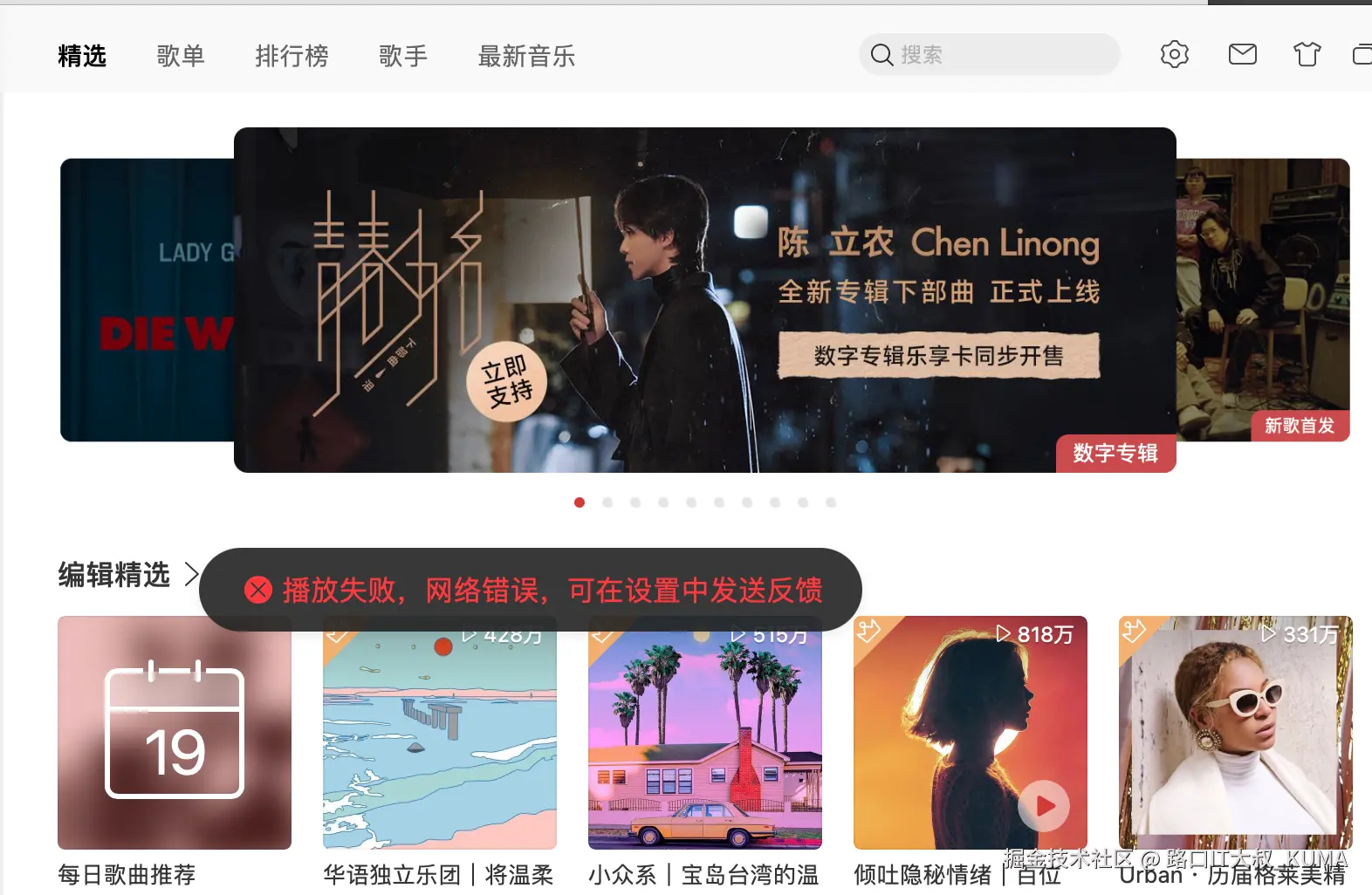 路口IT大叔_KUMA于2024-08-19 07:37发布的图片