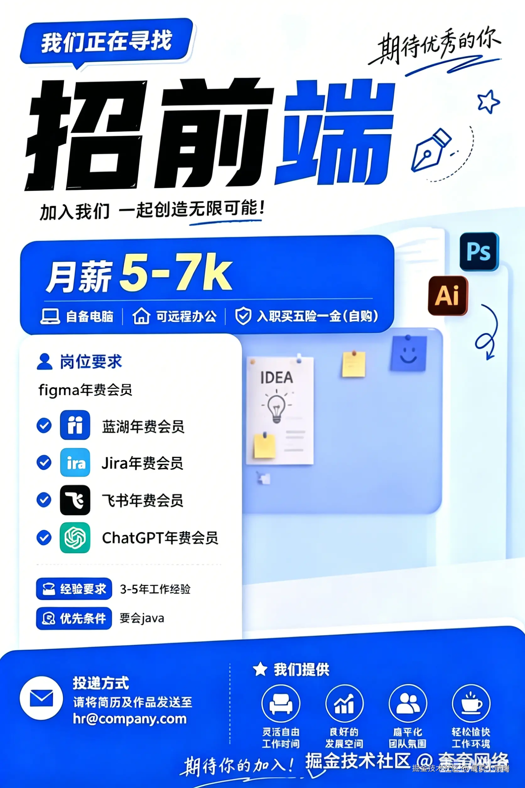 最菜小前端于2026-04-22 16:45发布的图片