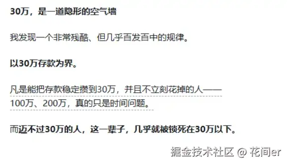 花间er于2026-03-04 16:51发布的图片