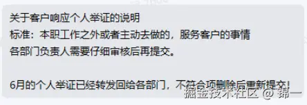 锦一于2025-07-25 14:37发布的图片