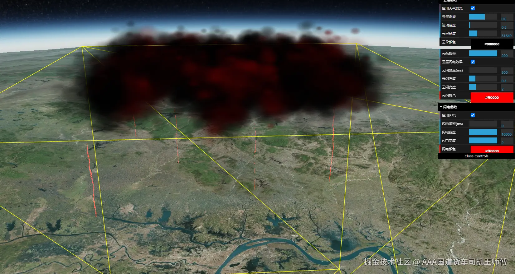 AAA国道货车司机王师傅于2025-03-20 17:59发布的图片