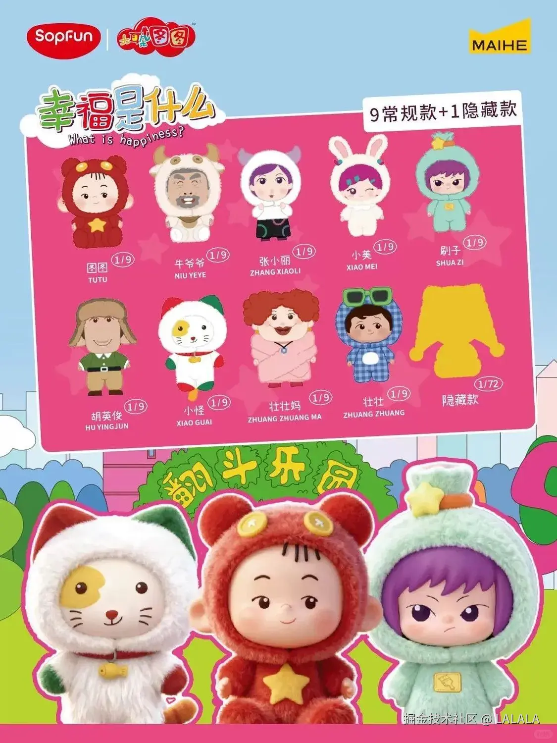 LALALA于2026-04-29 16:45发布的图片