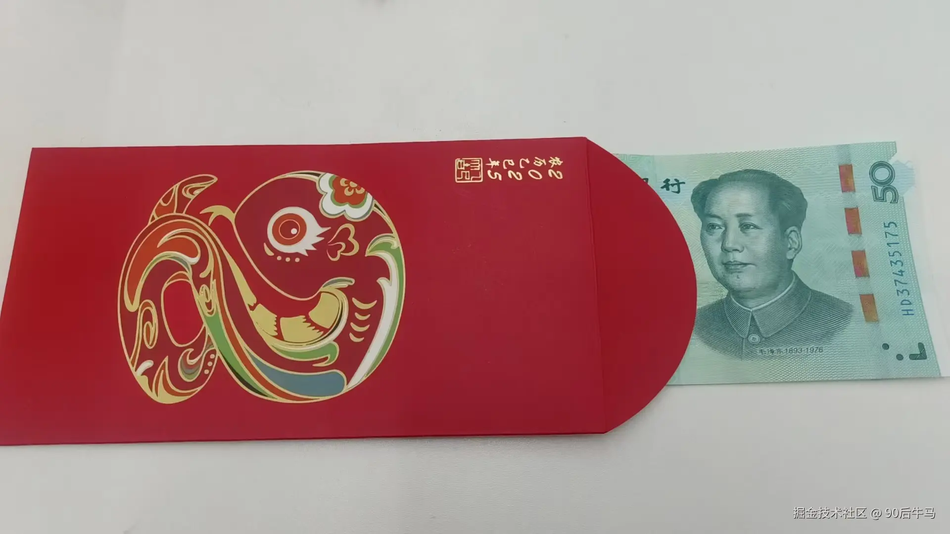 90后牛马于2025-02-05 09:25发布的图片