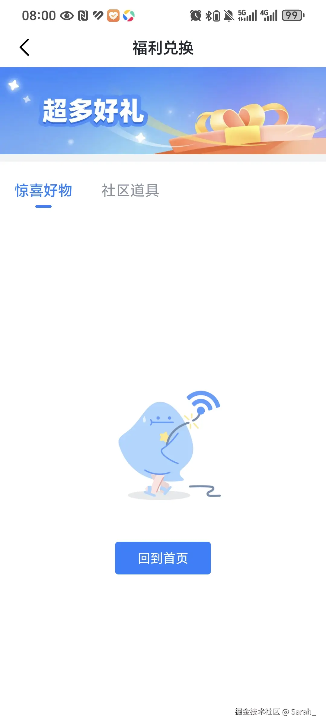 Sarah_于2025-08-04 08:01发布的图片