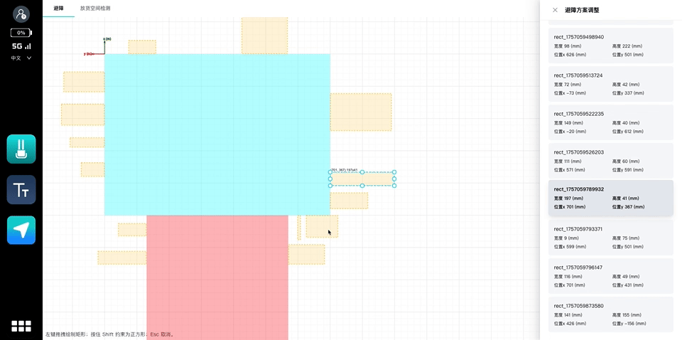 G_大雨于2025-09-05 16:14发布的图片