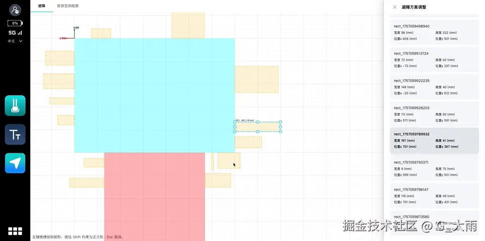 G_大雨于2025-09-05 16:14发布的图片