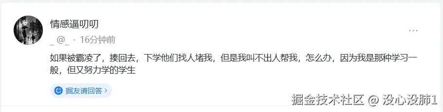 没心没肺1于2025-08-05 11:39发布的图片