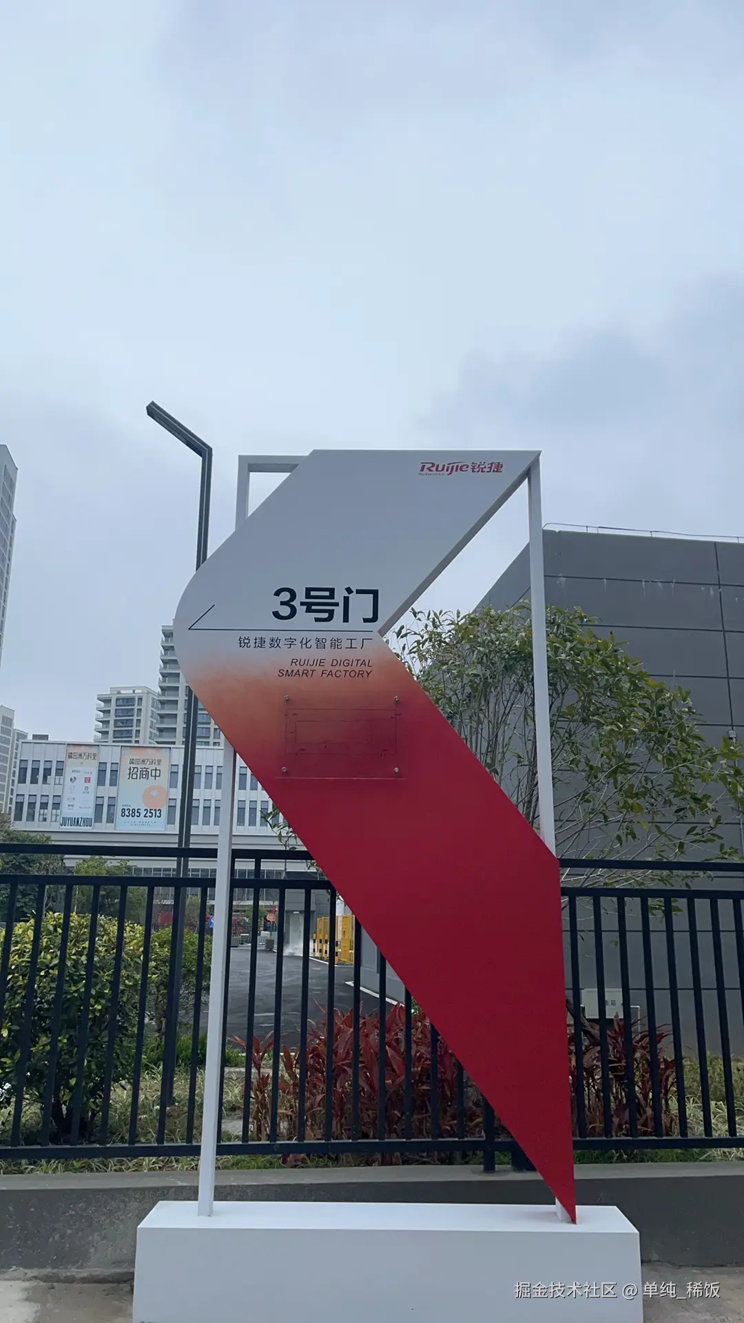 单纯_稀饭于2025-03-14 16:07发布的图片