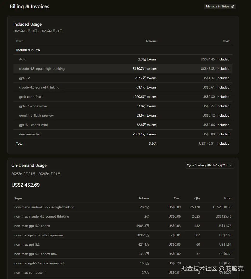 花脑壳于2026-01-20 02:20发布的图片