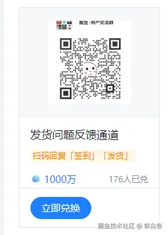 李白告于2024-10-18 11:36发布的图片