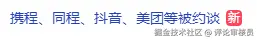 评论审核员于2025-08-06 03:05发布的图片