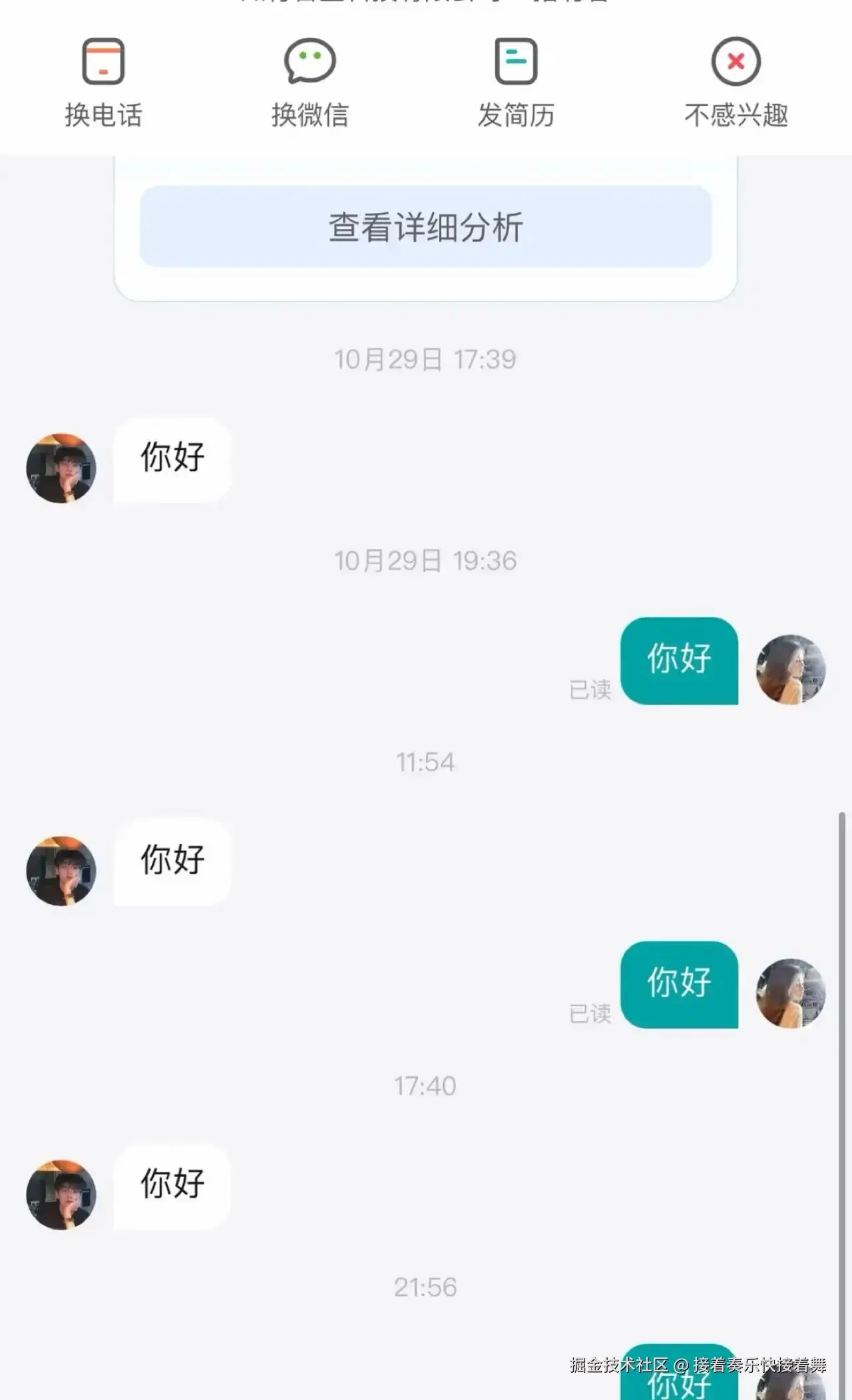 接着奏乐快接着舞于2026-04-13 17:10发布的图片