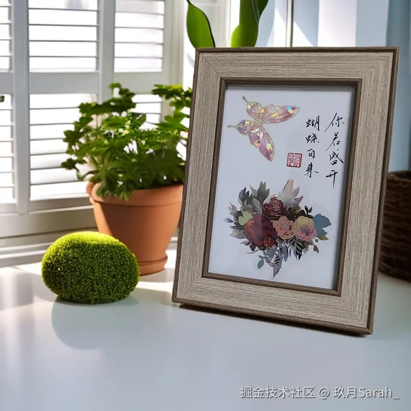 玖月Sarah_于2024-10-17 09:33发布的图片