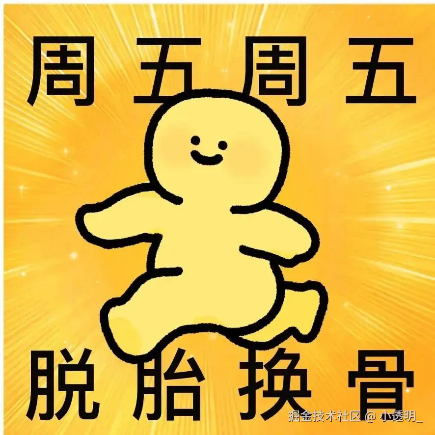 小透明_于2026-01-16 14:58发布的图片