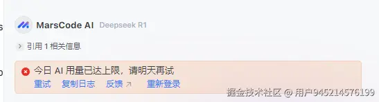 用户945214576199于2025-03-24 18:12发布的图片