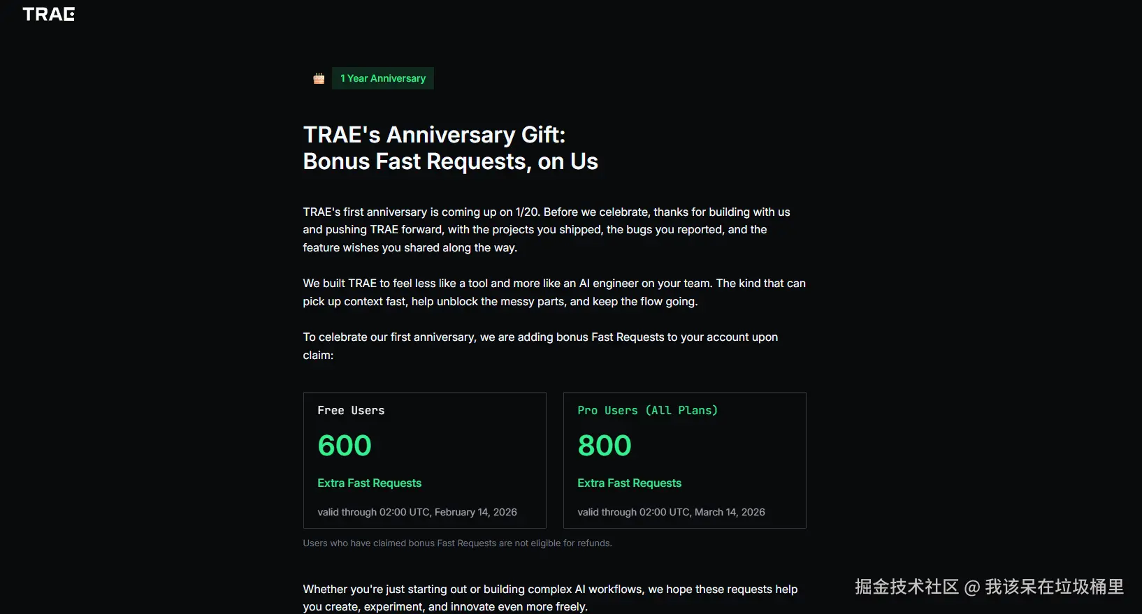 我该呆在垃圾桶里于2026-01-15 13:54发布的图片