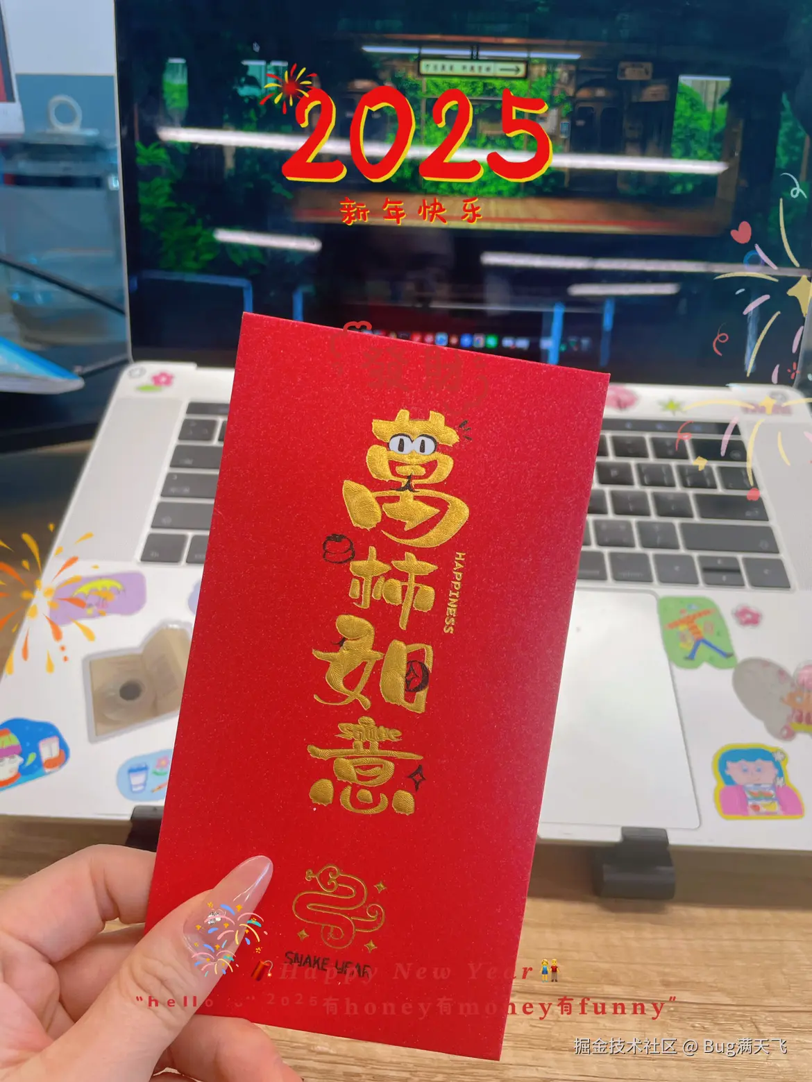 Bug满天飞于2025-02-05 03:12发布的图片