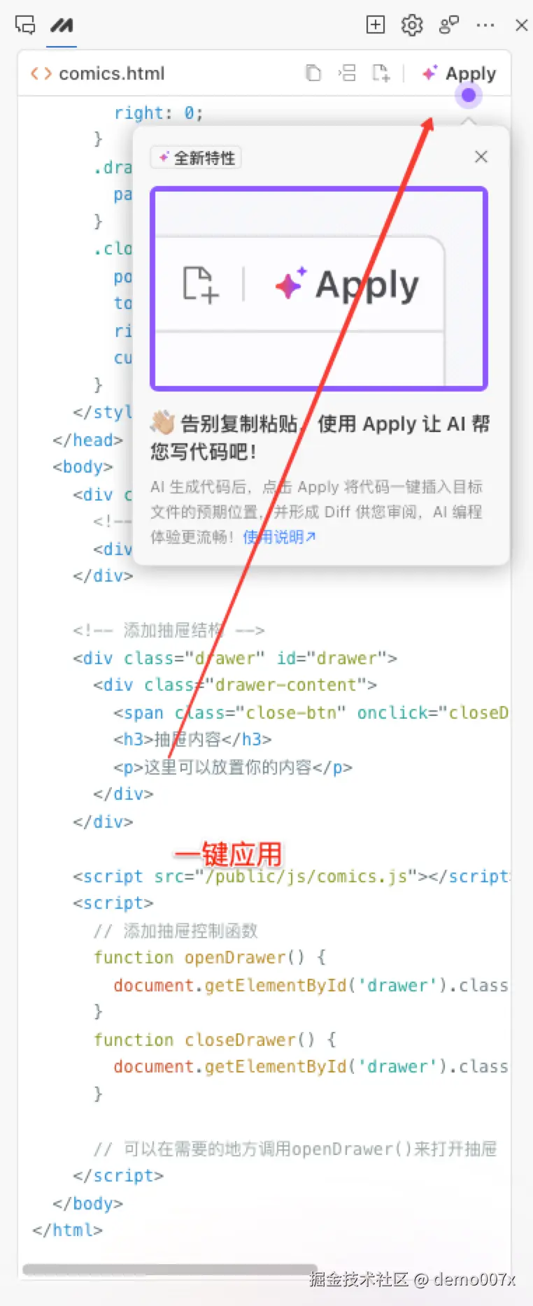 demo007x于2025-02-21 05:48发布的图片