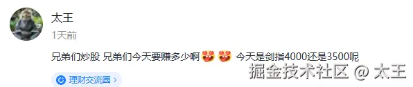 太王于2025-10-11 09:38发布的图片