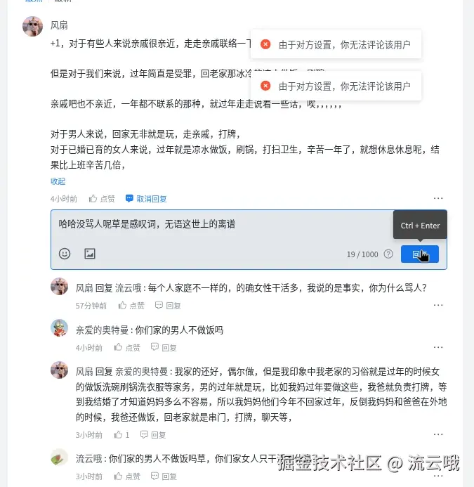 流云哦于2026-02-04 14:52发布的图片