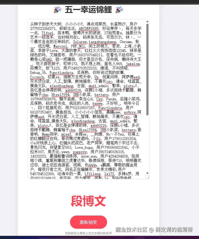 薛定谔的猫薄荷于2026-04-30 17:59发布的图片