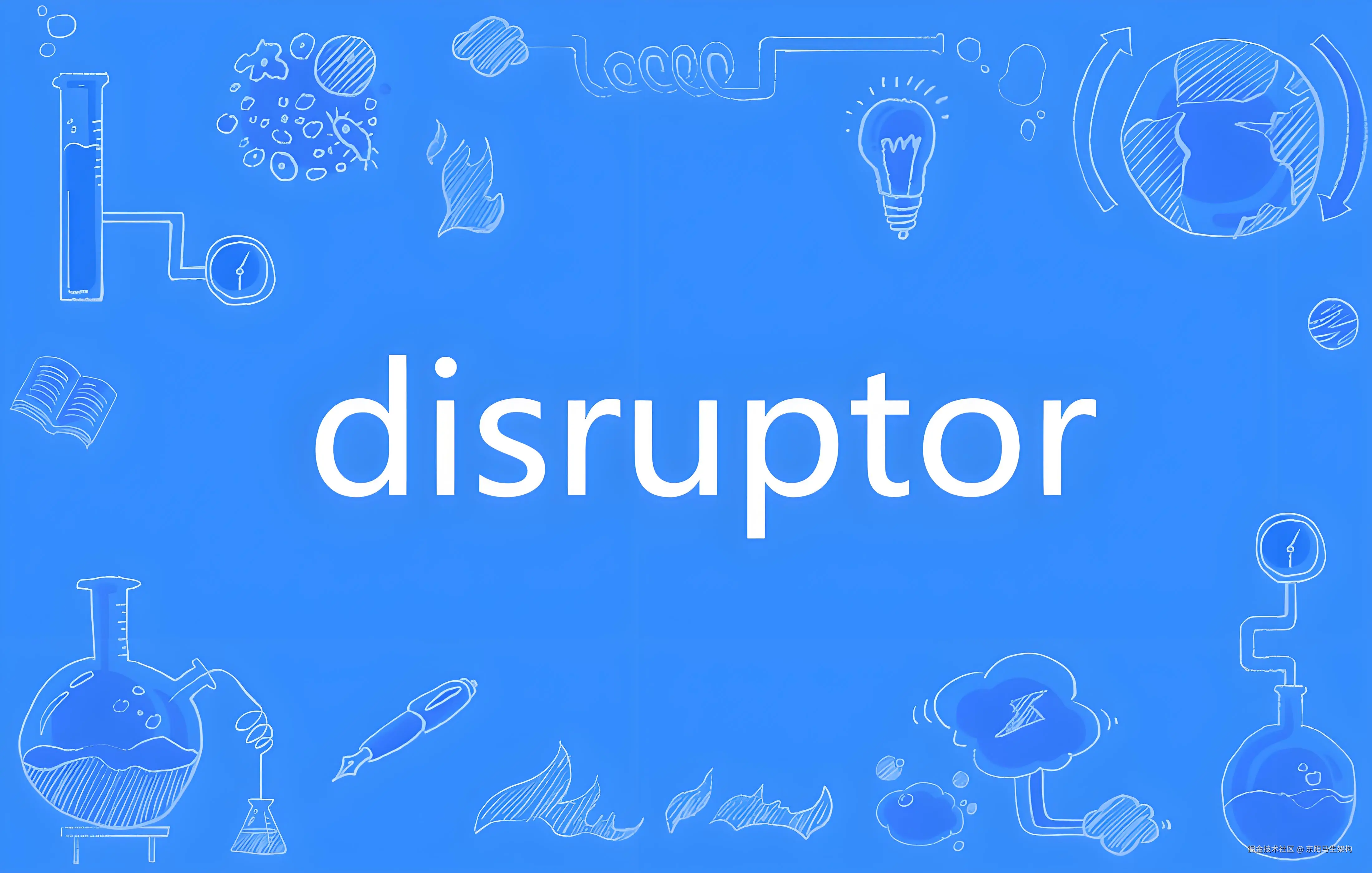 Disruptor原理与应用